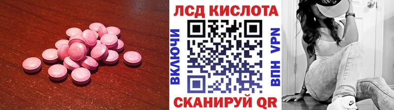 hydra ССЫЛКА  как найти закладки  Кострома  Лсд 25 экстази кислота 