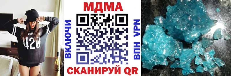 МДМА Molly  Кострома 
