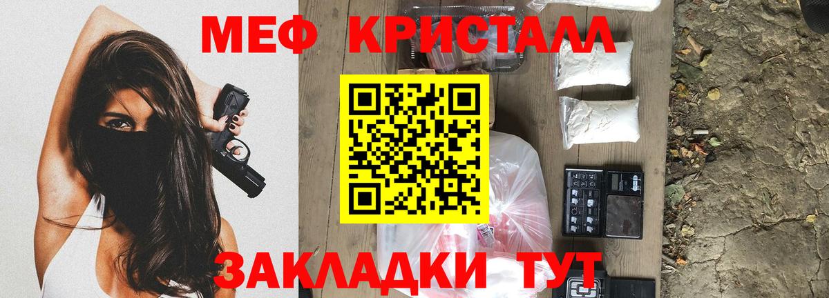 МЕФ мука Кострома