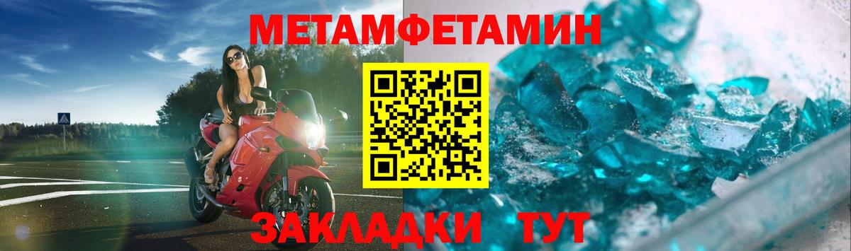 МЕТАМФЕТАМИН винт  МЕТАМФЕТАМИН винт  Кострома  Вход с VPN 
