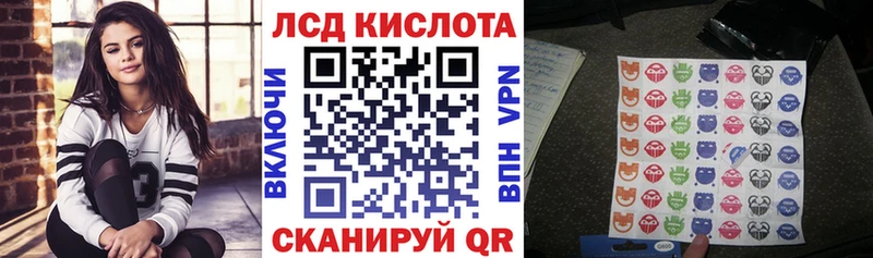 Марки 25I-NBOMe 1,8мг  сколько стоит  Кострома 