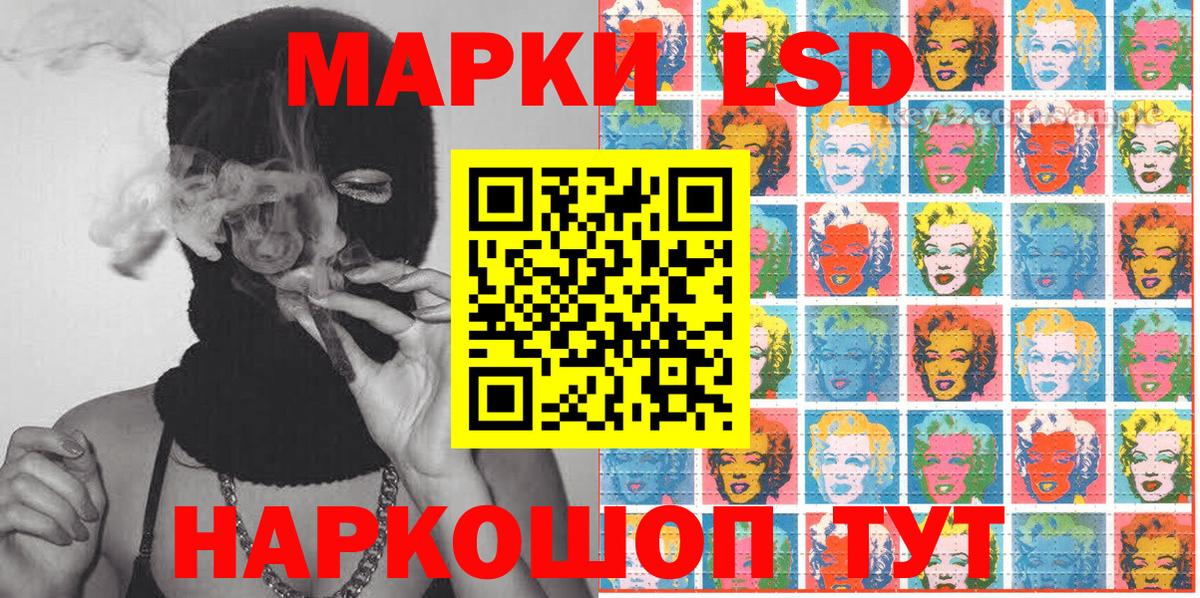 Наркотические марки 1,8мг  Вход с VPN  Марки NBOMe  Наркотические марки 1,8мг  Кострома 