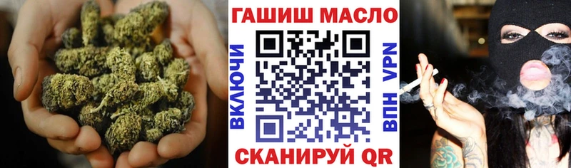 ТГК жижа где найти Кострома