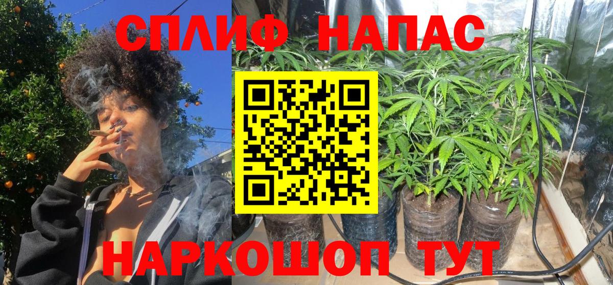 Каннабис индика  МАРИХУАНА LSD WEED  Кострома  Вход с VPN 