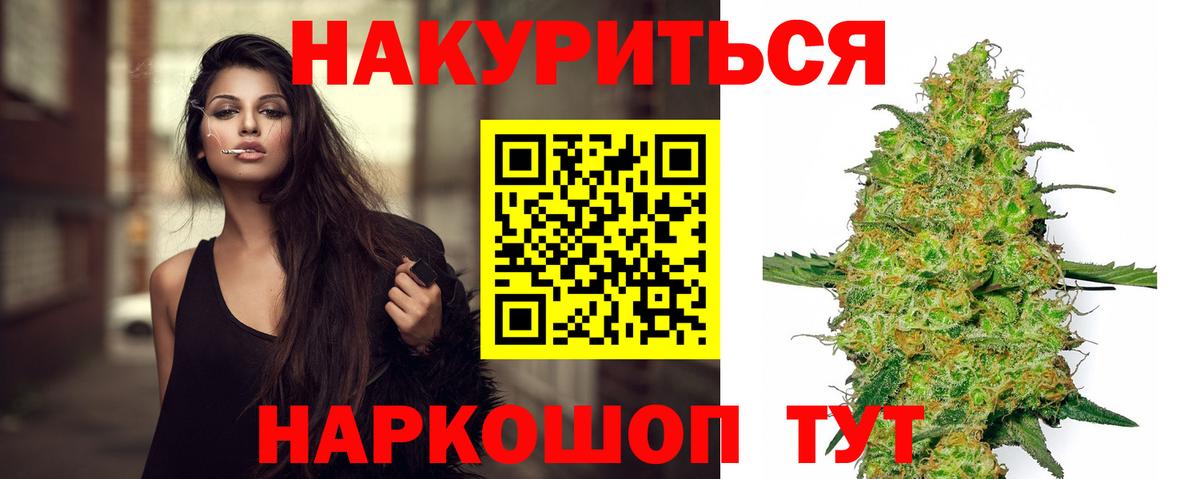 Конопля семена Кострома